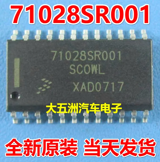 100% новый и оригинальный 71028SR001 SCOWL IC|Запасные части| |