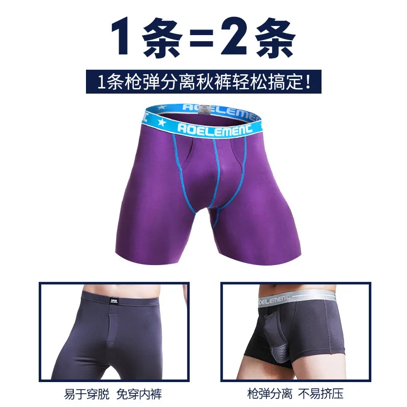 Леггинсы мужские осенне-зимние из модала |