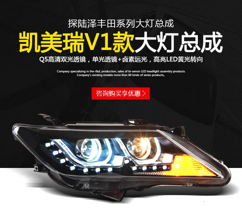 Автомобильный Стайлинг для Toyota 2012- фара Camry светодиодная фара дальнего света Camry светодиодный DRL hid аксессуары для фар