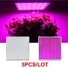 Фитолампа для выращивания растений, 5 шт.лот, 200 Вт