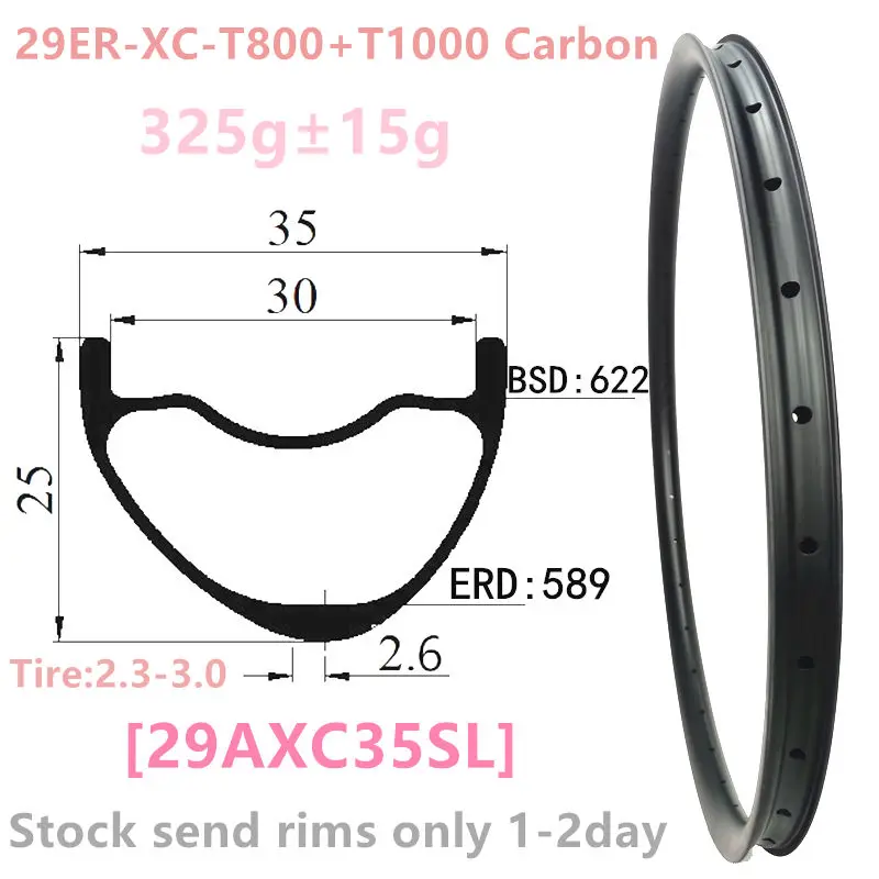 29er 325g XC Асимметричная 35X25mm внутренний 30 мм углеродный обод mtb с прямыми закраинами