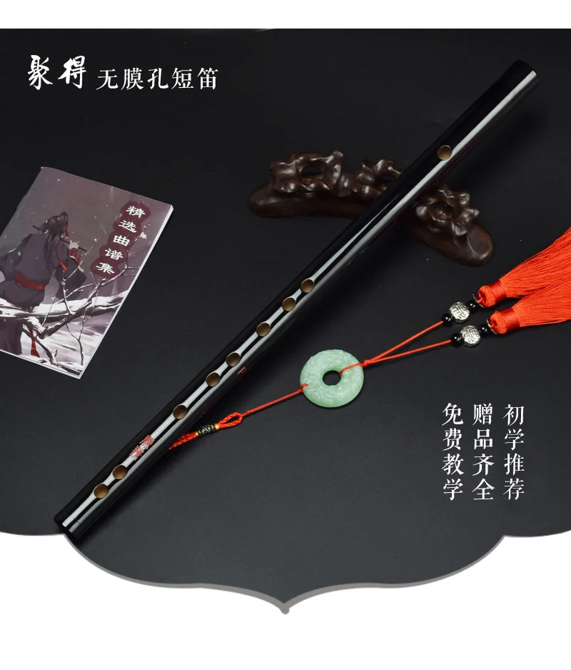 Grandmaster of Demonic Cultivation Wei Wuxian Mo Dao Zu Shi Lan Wangji Chen Qing флейта может играть аксессуары для косплея реквизит подарок