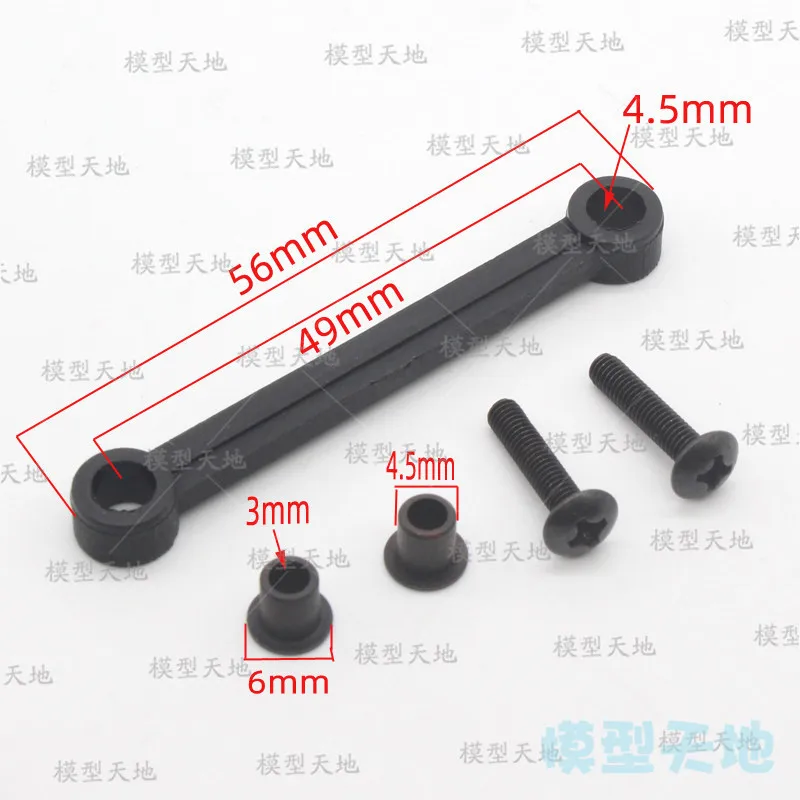 Безколлекторная электрическая модель 02074 рулевого комплект нижней шарнир для 1/10