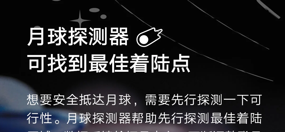 Оригинальная серия Xiaomi Mitu MIJOY Rice Mitu(Looking Moon Series), произвольная технология, тематическая серия для детей