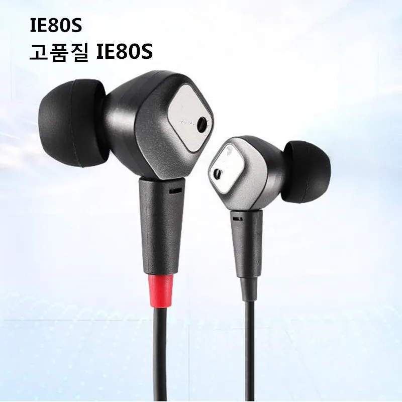 Наушники вкладыши IE800S IE80S IE80 Hi Fi сабвуфер Аксессуары для мобильных телефонов