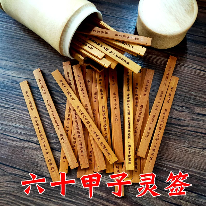 Guanyin спиртовой знак 60 Jiazi Nanhai Mazu king | Дом и сад