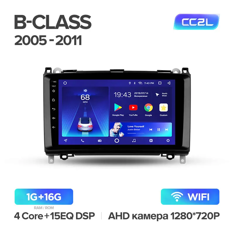 TEYES CC2 Штатная магнитола для Мерседес В-класс T245Mercedes-Benz B-Class T245 2005 2011 Android 8.1, до 8-ЯДЕР, до 4+ 64ГБ 32EQ+ DSP 2DIN автомагнитола 2 DIN DVD GPS мультимедиа автомобиля головное устройство - Цвет: B-CLASS CC2L 16G