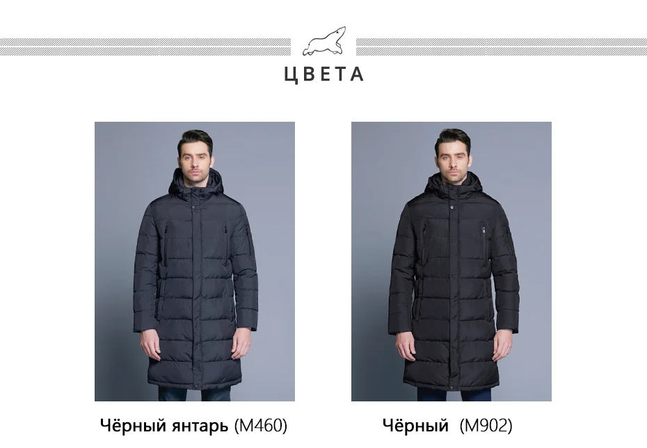 ICEbear зимнее мужское длинное пальто Изысканный карман на руку Мужская однотонная парка теплые манжеты дизайн дышащая ткань куртка B17M298D