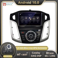 ekiy 8 core 6128g dsp android 10 for ford focus 2012 2015 car radio multimedia blu ray ips screen navigation stereo gps no 2din