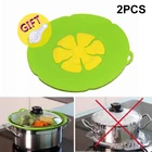Силиконовая крышка для кастрюли, 2 шт.