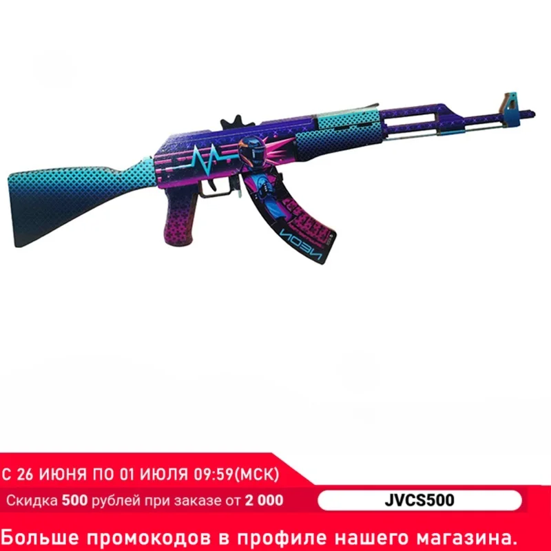 Резинкострел ак 47 Неоновый гонщик CS GO/ Детское оружие автомат ак47 csgo / AK47 игрушка