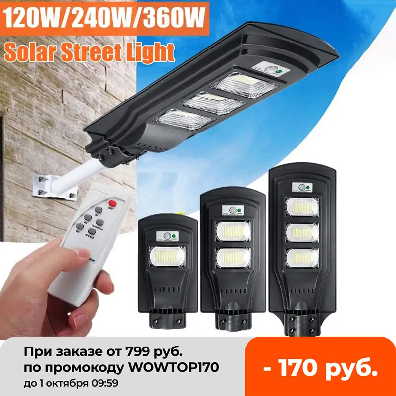 

Супер яркий радар AUGIENB 120 Вт/240 Вт/360 Вт 351 светодиодный уличный фонарь на солнечной батарее с пассивным ИК датчиком движения, охранная лампа д...