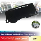 Противоскользящий чехол для приборной панели JAC S3 Heyue S30 DR4 2017 2018 2019, защитный коврик, автомобильные аксессуары коврик от солнца