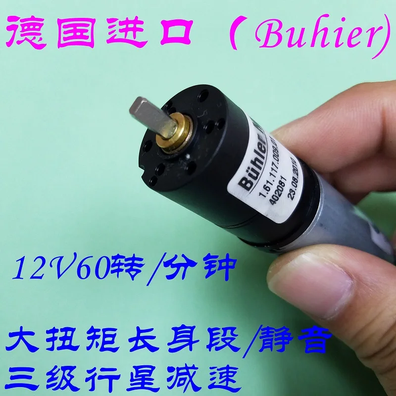 12V DC мотор редуктор крутящего момента двигателя планетарный редукторный