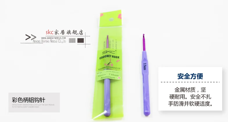 СКП вязальные крючки иголки швы Вязание ремесло чехол крючком agulha комплект