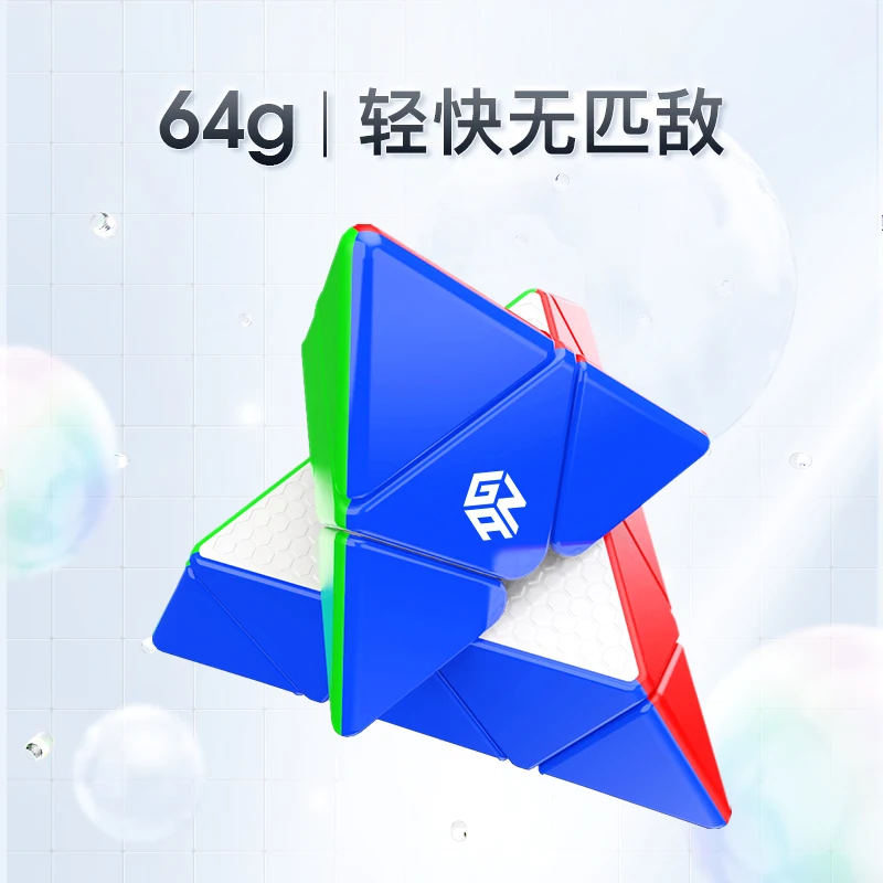 GAN pyramid M-cubo m&aacute;gico de 3x3 para ni&ntilde;os, puzle mejorado de posicionamiento de n&uacute;cleo, magn&eacute;tico, 3x3x3, juguetes para ni&ntilde;os-1