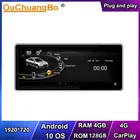 Автомобильное радио Ouchuangbo 4G, GPS, стерео, Android 10, головное устройство для Audi A4L A4 2004-2008, MMI 2G с 8-ядерным процессором, 4 ГБ, 64 ГБ, Wi-Fi, CarPlay, DSP