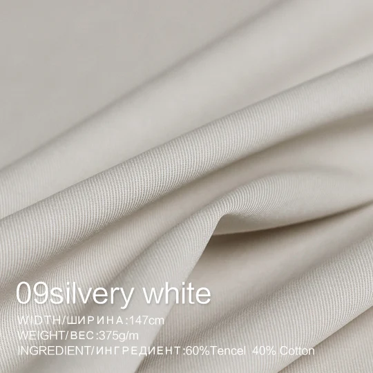 09silvery white The Cloth 375g/m weight Soft Twill Tencel Cotton Fabrics Materials Autumn Women Windcoat Pants Sewing Cloth Freeshipping - Цвет: 09silvery white