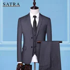 SATRA 2021 Новое поступление высококачественный мужской деловой Повседневный однотонный костюм из трех частей, мужской модный эксклюзивный облегающий костюм