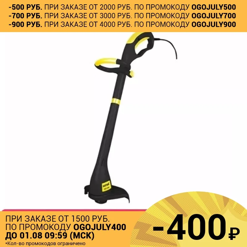 Электрический триммер HUTER GET 400|huter| |