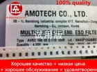 10 шт. настоящий оригинальный новый SMD suppressor Варистор SMD AVNC5S05Q050 новый оригинальный спот