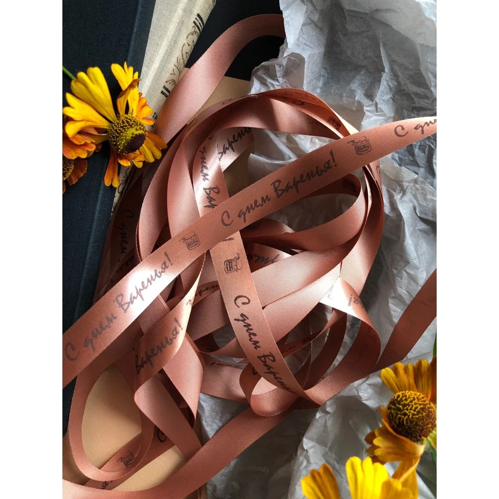 Ribbon for gift wrapping &quotHappy Jam Day" satin For creativity needlework crafting craft supplies decoration Sewing accessories clothing