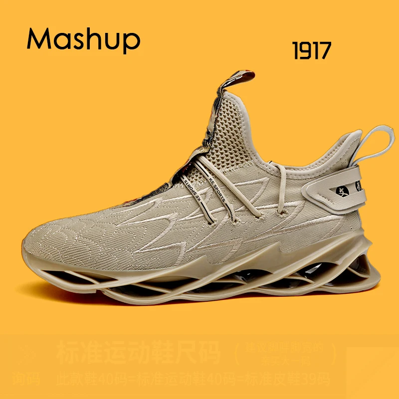 1917Beige Новинка, спортивная обувь для мужчин, кроссовки с лезвием, амортизирующая уличная спортивная обувь, спортивная обувь для бега, мужские кроссовки, zapatillas hombre - Цвет: 1917Beige