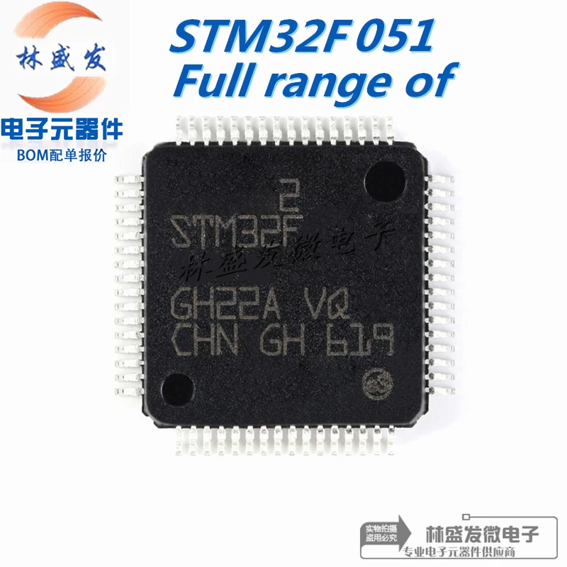 Встроенный микроконтроллер ARM STM32F051C6T6 STM32F051C8T6 STM32F051K6U6 STM32F051K8T6 STM32F051K8U6 STM32F051R8T6 STM32F051 32 бит