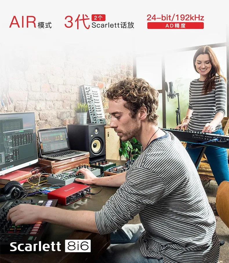 Обновленный Focusrite Scarlett 8i6 3rd Gen. 8 в/6 выход Внешний USB Запись Звуковая карта аранжировщик электрогитара аудио интерфейс