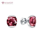 Серьги 2021 тренд из родированного серебра 925 пробы, вставка: кристалл родолит. Бесплатная доставка