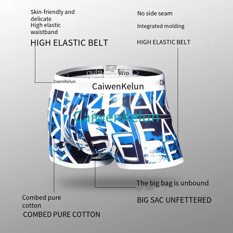 Комплект из 4 предметов Новое мужское нижнее белье летние тонкие