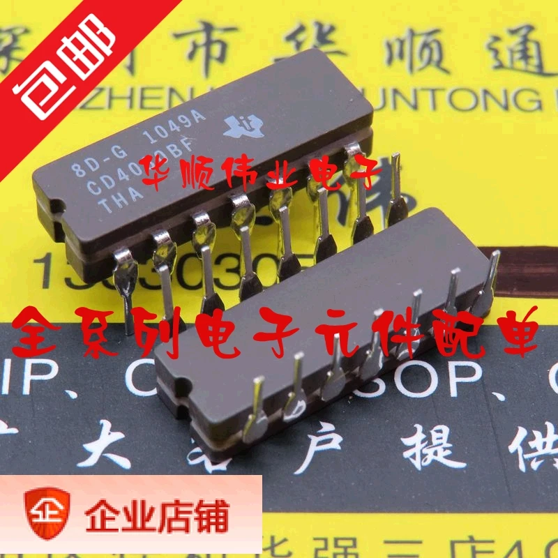 

5 шт. CD4030BF CD4030 CD4030BF3A 40 IC