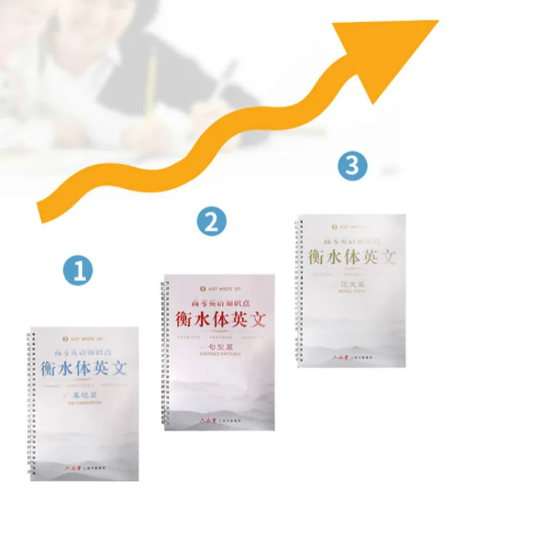 Английская каллиграфическая книга для взрослых и детей 3 шт. письмо тетрадь