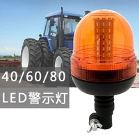 60w 12 24v automotive heavy industry agricultural machinery warning strobe light 60led engineering vehicle strobe light