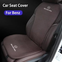 for benz car seat cover summer cool silk seat cushion interior accessories decoration set