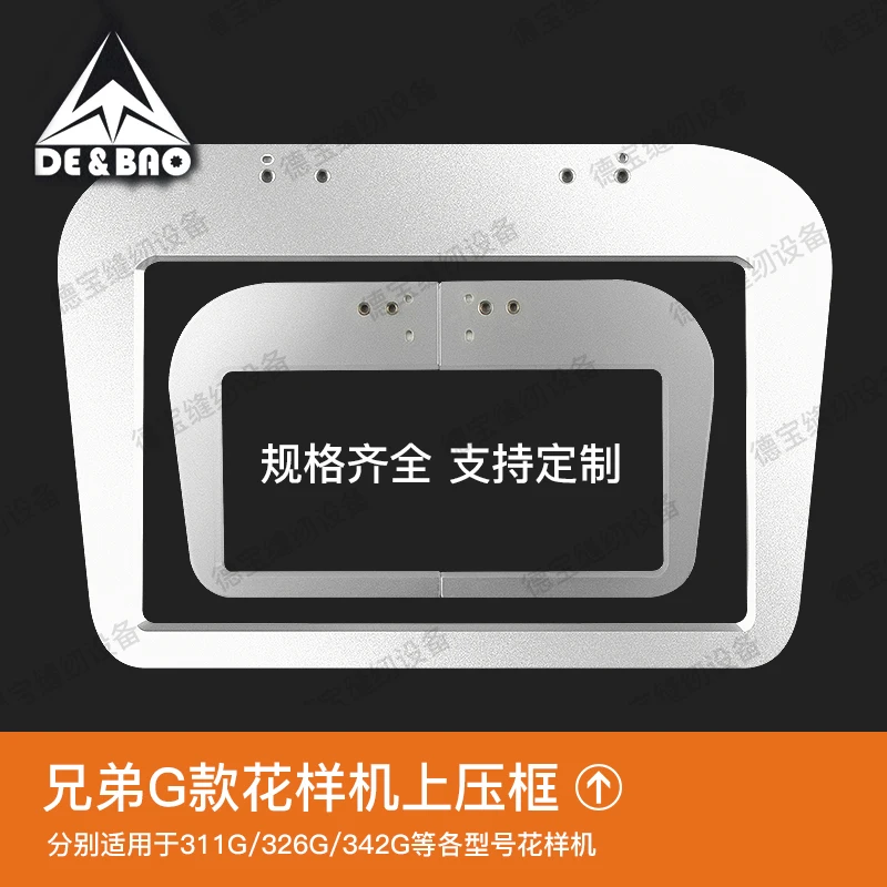 Brother 311g 326g 342g Upper Press Frame Computer Sewing Machine Pattern Plate Accessories | Дом и сад