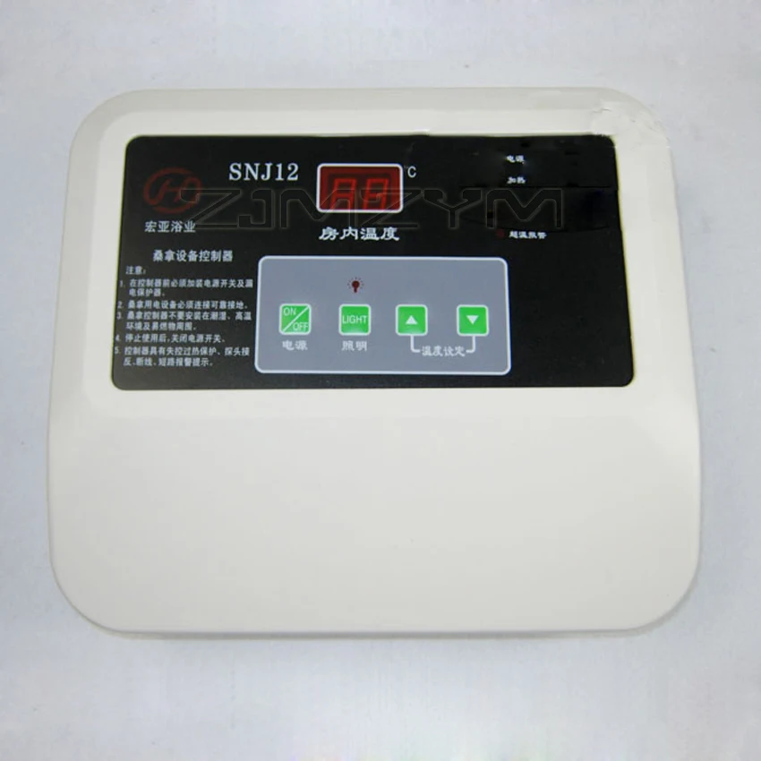 Термостатический цифровой контроллер температуры для сауны 9 кВт/12 кВт/15 кВт/18