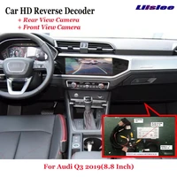 car dvr rearview front camera reverse image decoder for audi q3 20198 8 inch original screen upgrade