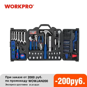 WORKPRO 201 шт. Набор инструментов ручной инструмент с трещоткой гаечный ключ плоскогубцы отвертки