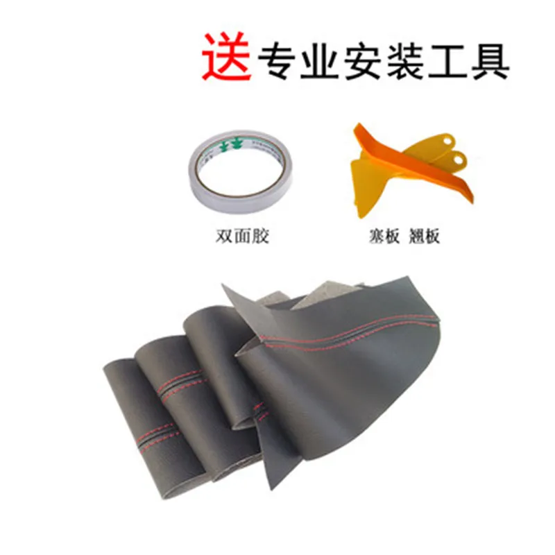 

Car accessories Interior PU Door Armrest Surface Cover Trim Panel Guards For Peugeot 2008 2014-2019 Car Styling