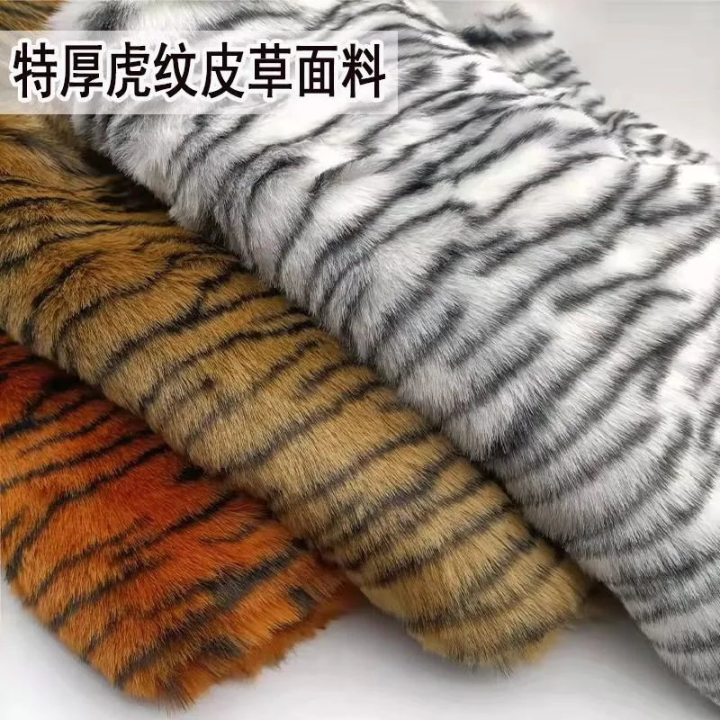 

HIGH GRADE Thickened rabbit-fox-tiger zebra-print plush garment collar faux fur fabric for patchwork
