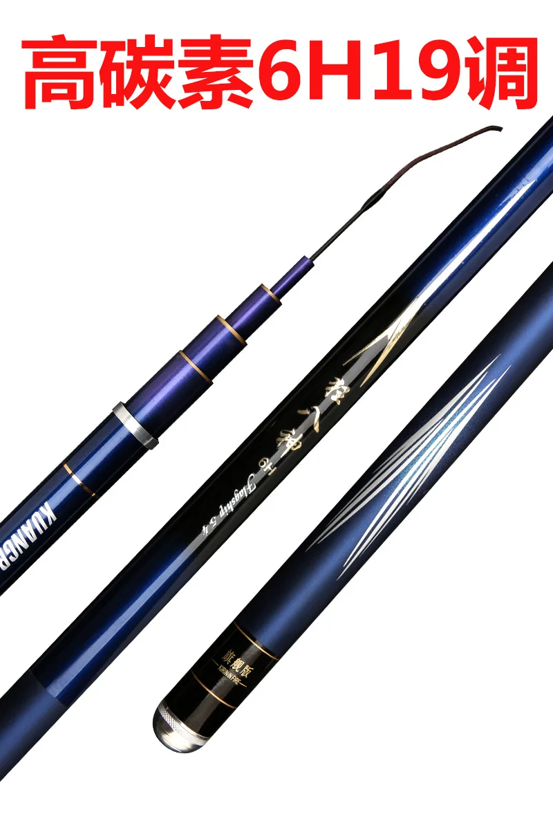 

Wholesale New 6H 19tune high-carbon fishing rod super hard carp pole black pit large rod 3.6m/3.9m/4.5m/4.8m/5.4m/5.7m/6.3m/7.2m