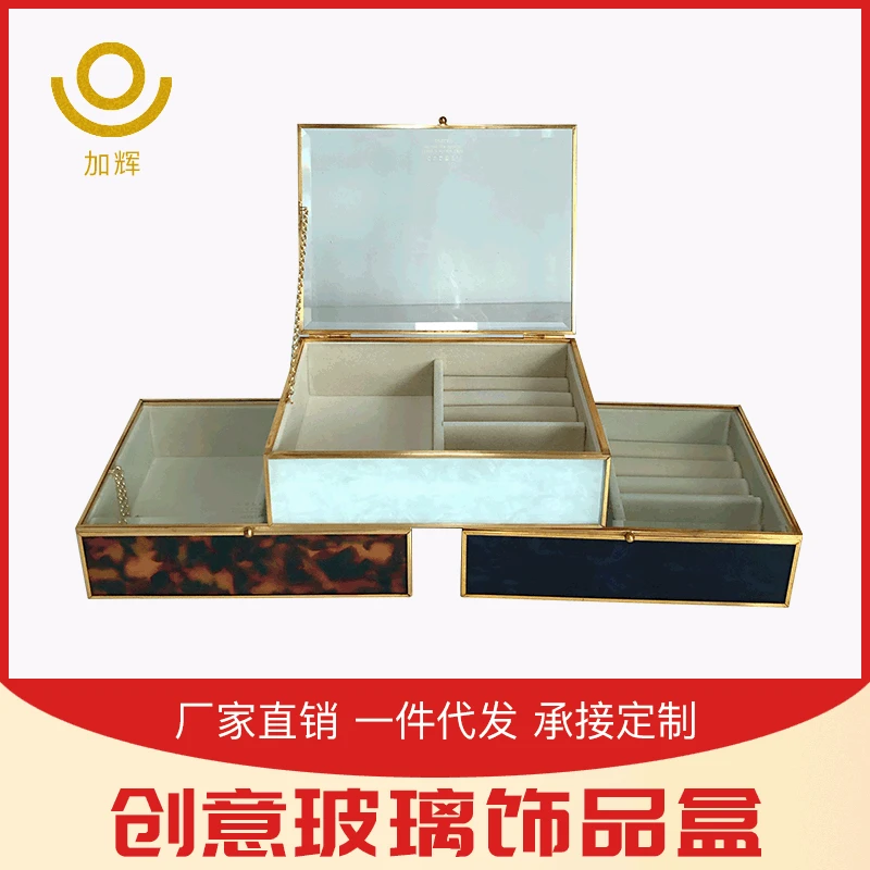 

Шкатулка для хранения ювелирных изделий, простой в японском стиле, мягкая, креативная стеклянная, для украшений, цепочек
