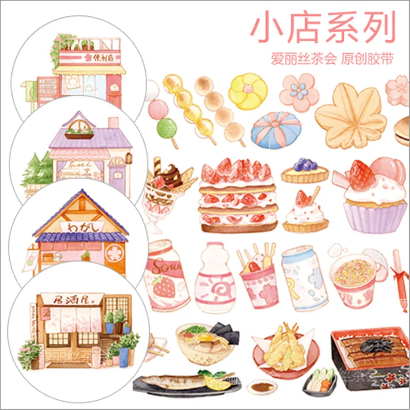 

Various Gourmet Stores Washi Tapes Junk Journal Masking Tape Adhesive Tape DIY Scrapbooking Washi Stickers