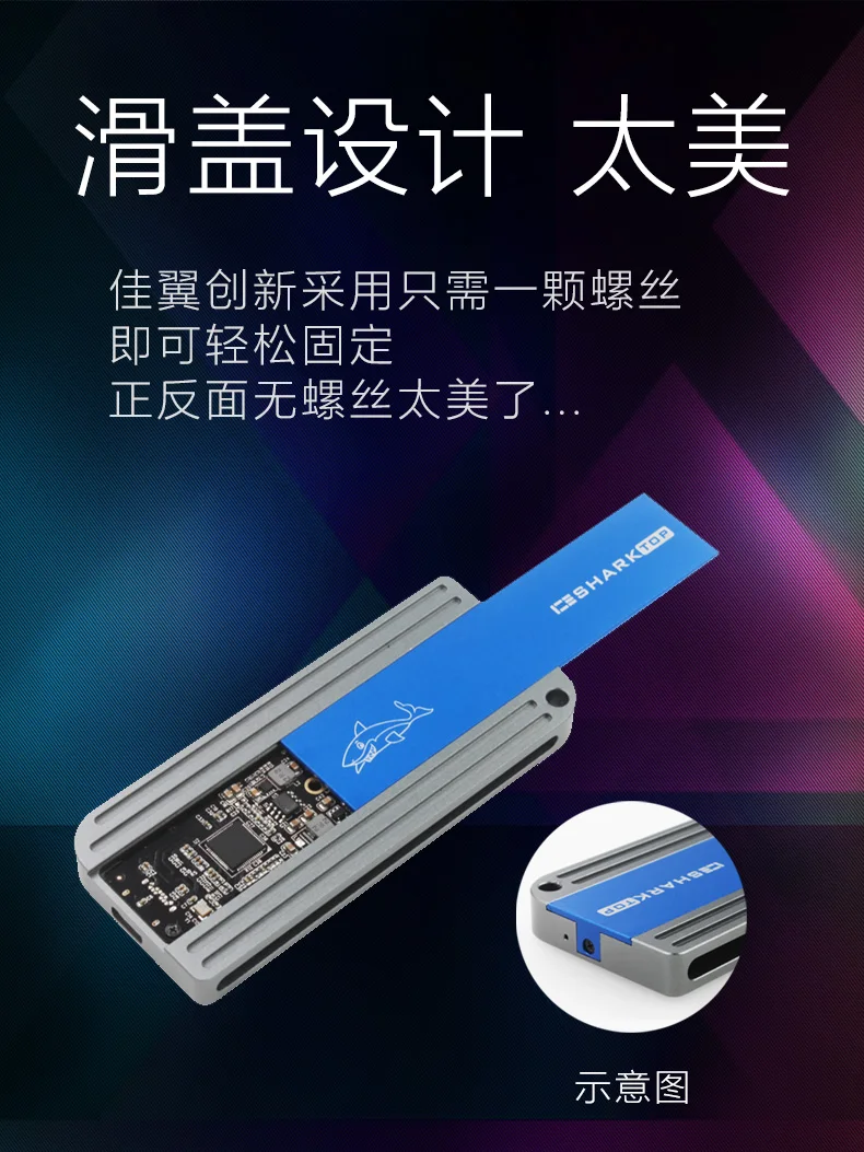 JEYI iceshark CC i9 Скрытая линия HDD корпус мобильного коробка-чехол на HDD NVME Тип C3.1 JMS583 М. 2 USB3.1 M.2 pciessd U.2 M.2 PCI-E
