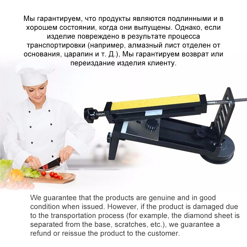 Титановый алмазный точильный камень для точилки для кухонных ножей Система заточки Ruixin 80 150 400 800 1200 2000 Grit h2