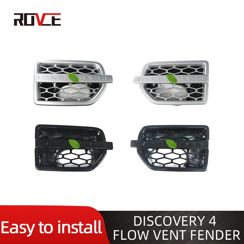 Боковые вентиляционные крышки подходит для обнаружения 4 2010 2016 LR057530 A / LR057531 A/