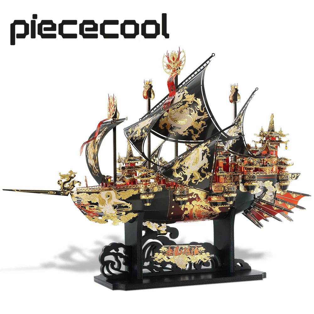 Металлический 3D-пазл Piececool ветровка небо модель корабля наборы сделай сам