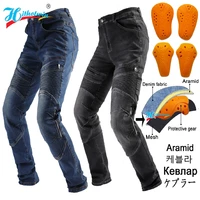 summer new motorcycle jeans leisure motocross pants outdoor riding jeans with obscure protective equipment knee gear hip pads
