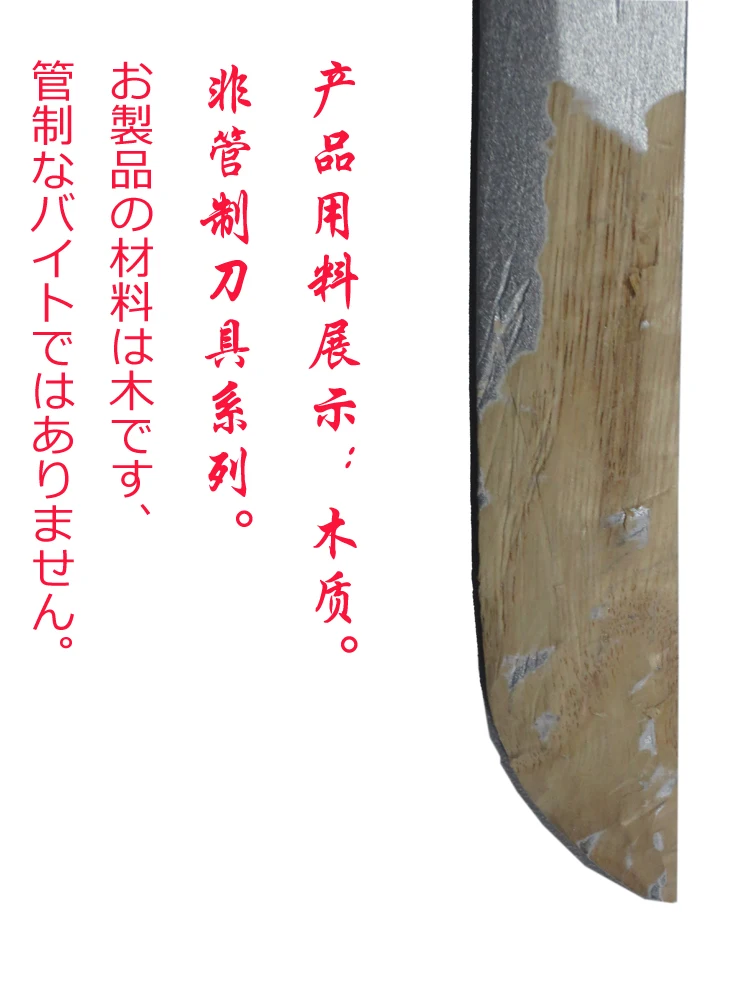 Сказочный самурайский клинок Реплика Блич Улькиорра цифера косплей реквизит